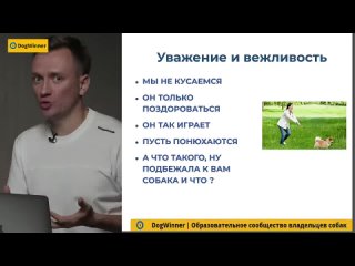 Вебинар Татьяны Шамановой (часть 1)