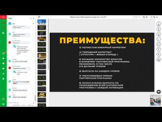 Неработа _  _ Мастер-класс по новому маркетингу Turbo