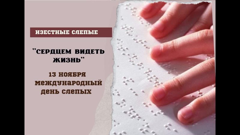 Видео от Библиотека филиал №8 Новороссийск