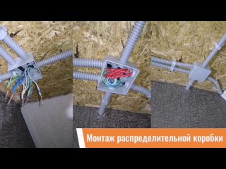 Электрик-Мастер | Витебск