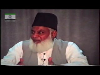 21-193- Muntkhab Nisab Hiz-e-Azeem (In Detail 1993) Dr.Israr Ahmed-R.A