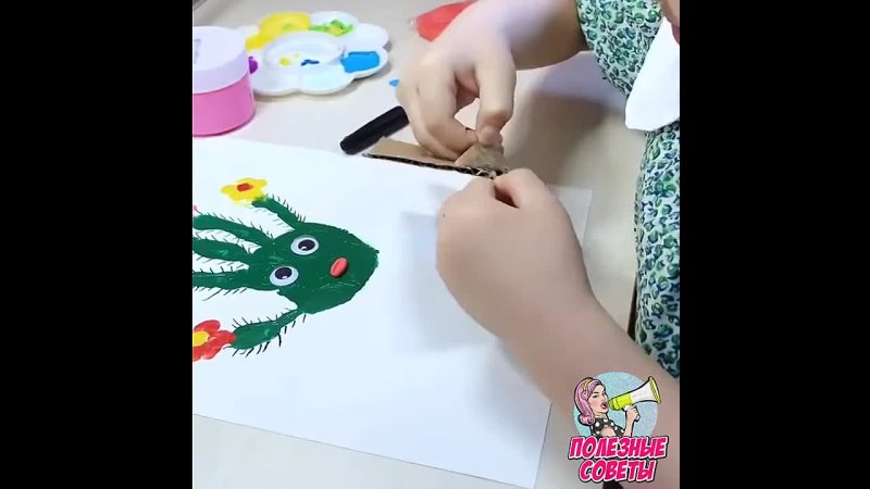 Детское творчество