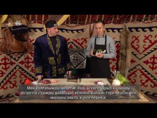 Дәмді ереже бойынша 3 эпизод | По вкусным правилам 3 эпизод