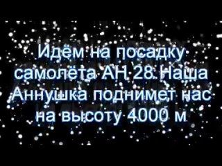 Видео от Сергея Щербакова