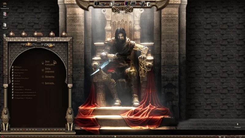 PRINCE OF PERSIA Premium Skin Pack for Windows