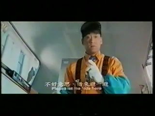 Мистер Крутой goh ho yan (Джеки Чан.1996-Азиатская версия) VHSRiP Перевод Александр Кашкин