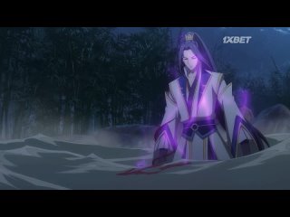 Xie Wang Zhui Qi 3: Shen Nu Guilai / Охота демонического короля на свою жену (3 сезон) - 8 серия [Anistar.org]
