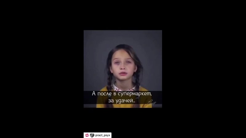 Видео от Виктории Вишневской