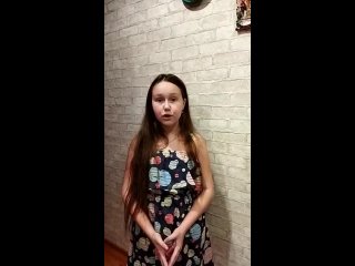 Геримович Ольга