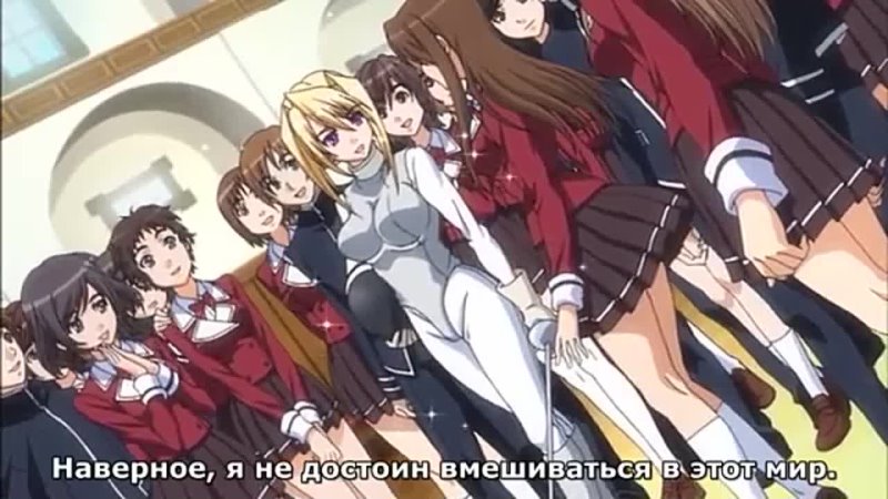 Любитель принцесс! / Princess Lover! OVA  (1 серия) [рус суб] |18+| hentai