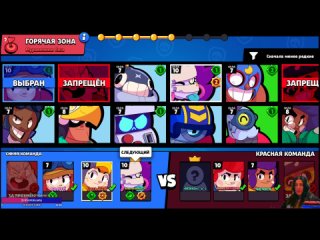 Испытание Холостяк с ПОДПИСЧИКАМИ || STREAM BRAWL STARS || СТРИМ БРАВЛ СТАРС