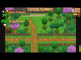 [Murtork] А ТЫ веришь в Йобу? // Новые Основы Stardew Valley №3