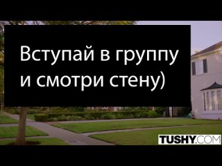 С новым хахалем на пару мама учит дочь трахаться в тугой анальчик - Смотреть порно, секс видео. - Минет, HD Порно, Анальный Секс