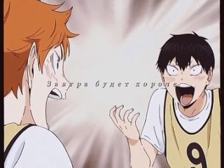 Haikyuu 🏐🤗