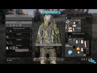 РУССКОЕ ПОЛЕ | HARDCORE | RUSSIAN FIELD | DAYZ Выживаем