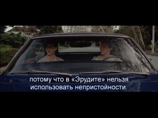 Кристина | Christine (1983) subtitles