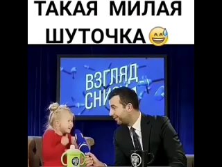 Красавица!