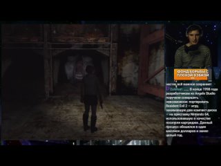 Silent Hill 3 - Console stream Sony Playstation 2