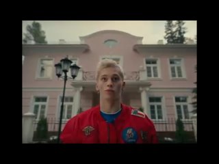 Даня Милохин & Мумий Тролль -