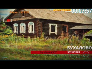 ОБЗОР  КАРТА «БУХАЛОВО» V0.0.0.2  Farming Simulator 22  стрим