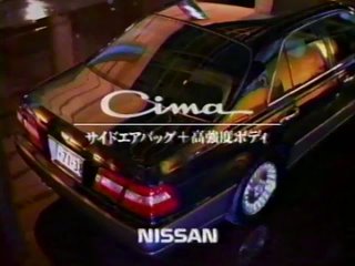 Nissan | Cima Y33 CM.