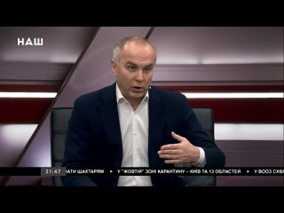 ШУФРИЧ_ Путін вже особисто попереджає про удар у відповідь _ ВАЖЛИВО. НАШ .