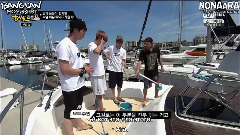 American Hustle Life – EP.7 Энергичная жизнь BangTan в Америке [2014]