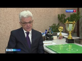 Директор спортшколы “Текстильщик“ Василий Горощук празднует 60-летний юбилей