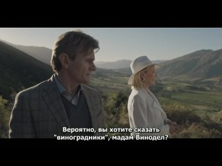 ПОД ВИНОГРАДНЫМИ ЛОЗАМИ / UNDER THE VINES s01e01 720p