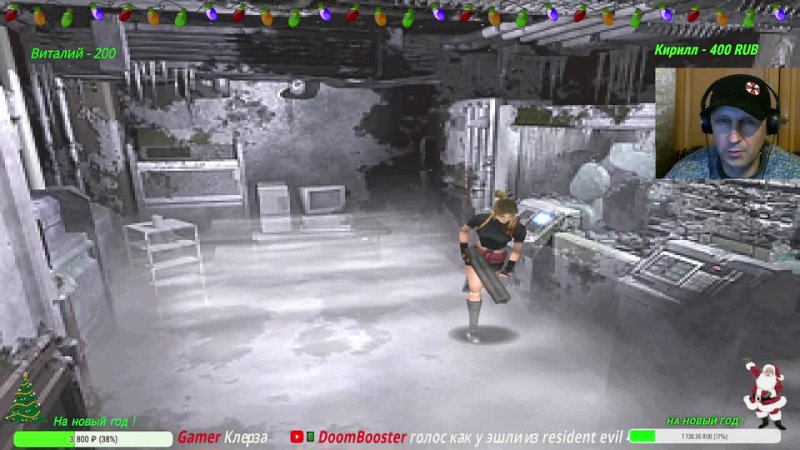 Resident Evil 2: Kendos Uncut (