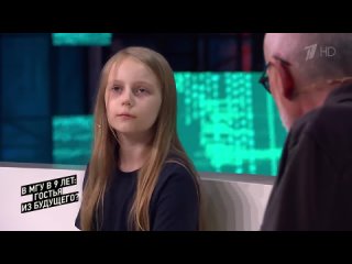 Алиса Теплякова у Александра Гордона 27.10.2021