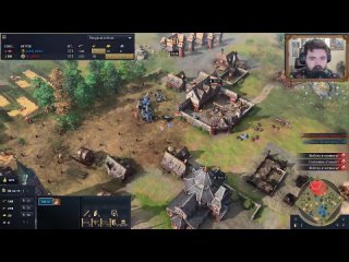 [Wanderbraun — Age of Empires] Первый турнир в истории Age of Empires 4: Финал. Русь штурмует Германию в АоЕ 4
