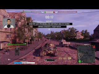 [PS4] Стрим World of tanks console | Об. 752