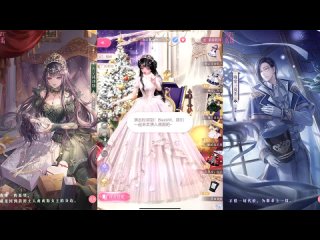 [Nikki Gaming] Shining Nikki - Christmas 2021: Gacha UR Wonderful Night of Doll Kingdom