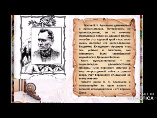 Видео от Славянския-Историко-Краеведчески Музея