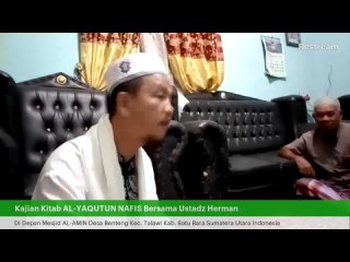 MUQADDIMAH ILMU FIQH - Rabu Malam Kamis, 15 Desember 2021 M / 11 Jumadil Awwal 1443 H Di Depan Mesjid AL-AMIN Desa Benteng Ke…