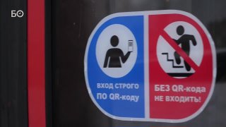 Р-Н ТВ \ Ослоебы (Правительство Республики) Активизировались: QR-хаос. Первый день ограничений в общественном транспорте Казани.