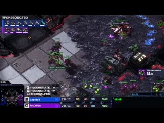 [SC2] ReG duel | Laplada (T) vs Maxine (Z) | Raf