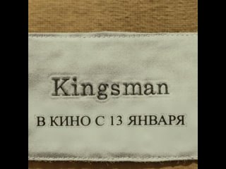 Kings Man_ Начало _ В кино с 13 января