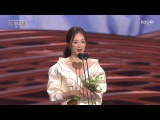 2021 KBS Drama Awards - 1 часть