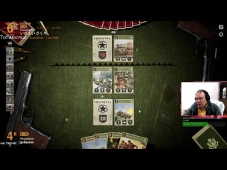 KARDS: The WWII Card Game