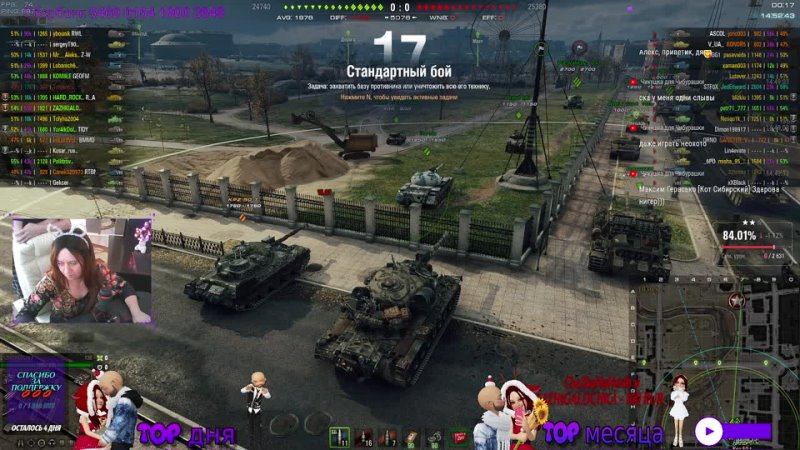 World of tanks. Совместный стрим с @HARD ROCKersha.