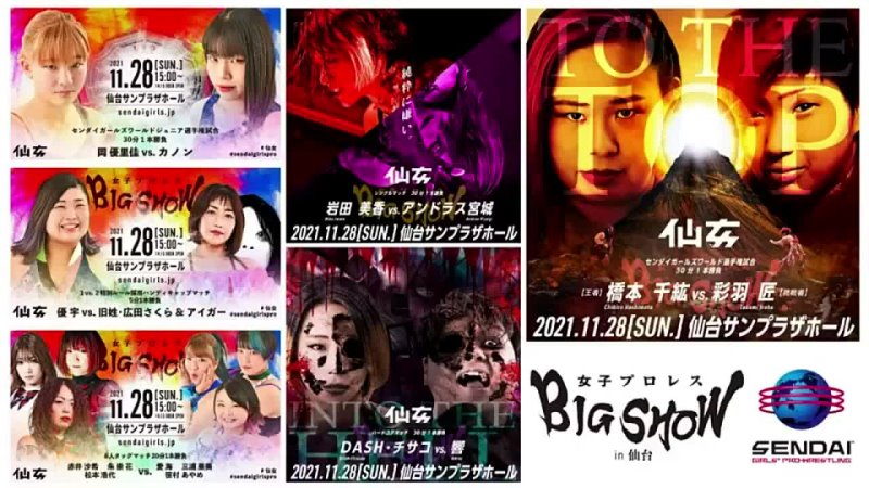 Sendai Girls Big Show In Sendai 2021 