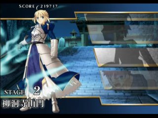 Fate Unlimited Codes Arcade Mode — Saber GamePlay {PS2} {HD}