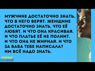 Анекдот в картинках — выпуск 127 от КУРАЖ БОМБЕЙ_ вопрос к авиаторам, стык эпох и зачет по философии.mp4