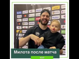 Хоккеист Томаш Гика взял сына на пресс-конференцию после матча
