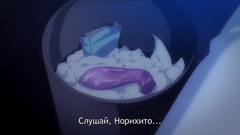 Ночное цветение - Toys