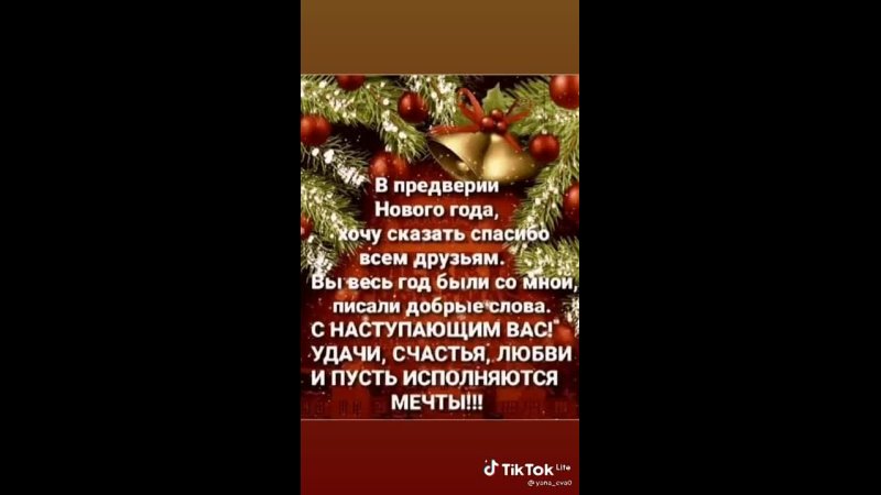 Видео от Ирины Никоненко