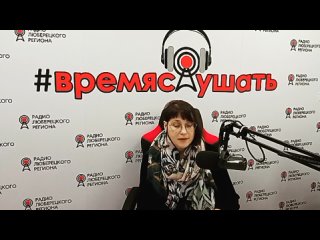 Радио Люберецкого регионаtan video