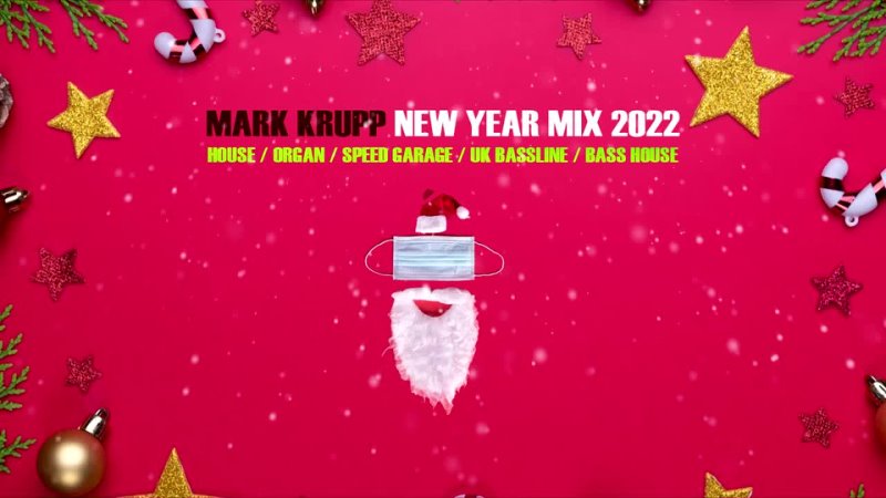 Mark Krupp New Year mix